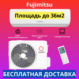 Сплит система Fujimitsu ON-OFF FR-12SBST1