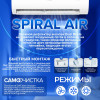 Сплит система Haier CORAL ON-OFF HSU-07HPL203/R3 / HSU-07HPL03/R3