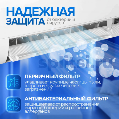Сплит система Haier CORAL ON-OFF HSU-07HPL203/R3 / HSU-07HPL03/R3