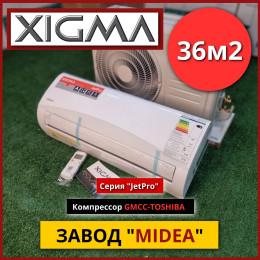 Сплит-система Xigma XG-JP35RHA-IDU/XG-JP35RHA-ODU Jetpro