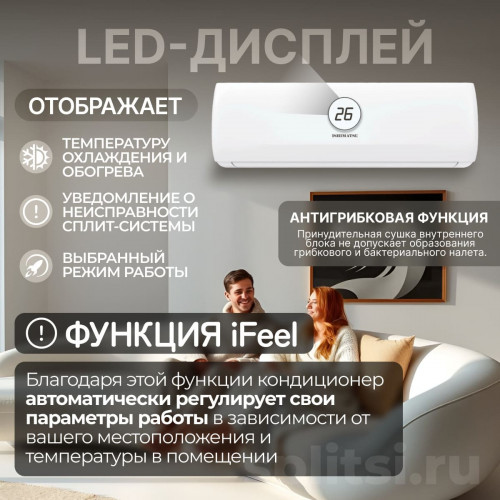 Сплит-система ISHIMATSU AKITA NEW 2023 CVK-07H