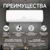 Сплит-система ISHIMATSU AKITA NEW 2023 CVK-07H