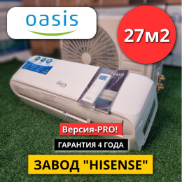 Сплит-система Oasis O-9 Pro