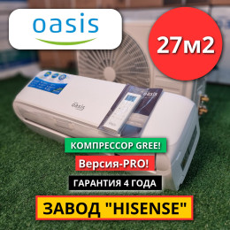Сплит-система Oasis O-9 Pro