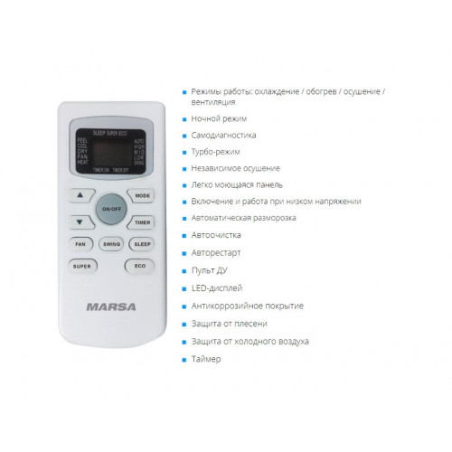 Сплит система Marsa RK-24MTI inverter