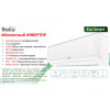 Сплит-система Ballu ECO Smart BSYI-24HN8/ES_23Y DC Inverter