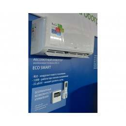 Сплит-система Ballu ECO Smart BSYI-24HN8/ES_23Y DC Inverter