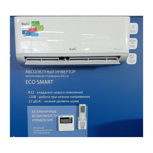 Сплит-система Ballu ECO Smart BSYI-24HN8/ES_23Y DC Inverter