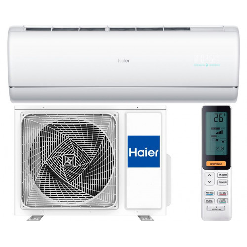 Сплит система Haier JADE AS50S2SJ2FA-W / 1U50JEC1FRA inverter