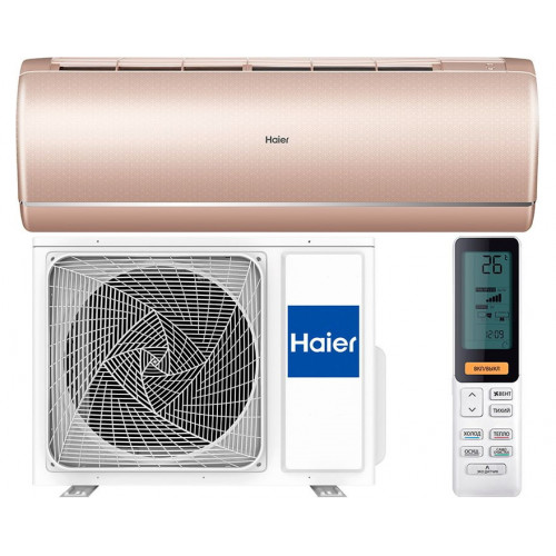 Сплит система Haier JADE AS50S2SJ2FA-G / 1U50JEC1FRA inverter