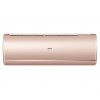 Сплит система Haier JADE AS50S2SJ2FA-G / 1U50JEC1FRA inverter
