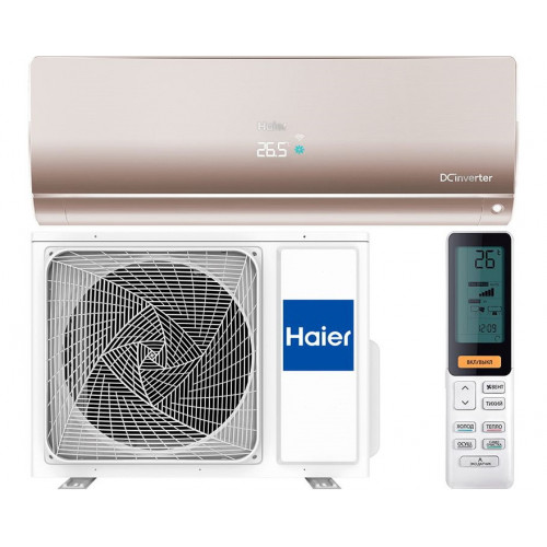 Сплит система Haier FLEXIS AS50S2SF1FA-G / 1U50S2SJ2FA inverter