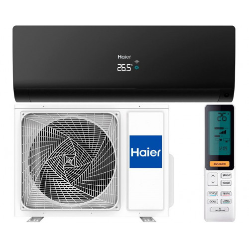 Сплит система Haier FLEXIS AS50S2SF1FA-B / 1U50S2SJ2FA inverter
