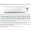 Сплит-система AERONIK LEGEND ASO/ASI-12ILK3 inverter