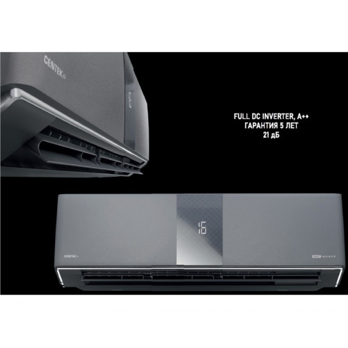 Сплит система CENTEK CARBON GRAY CT-65Z10 Premium smart inverter