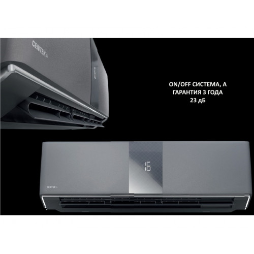 Сплит система CENTEK CARBON GRAY CT-65G10