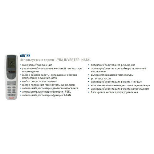 Сплит-система TOSOT T09H-SnN2/I/T09H-SnN2/O серии Natal 2021