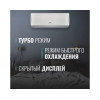 Сплит-система Ballu Olympio Edge BSO-07HN8_22Y