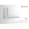 Сплит система Pioneer ARTIS KFRI25LW/KORI25LW Inverter