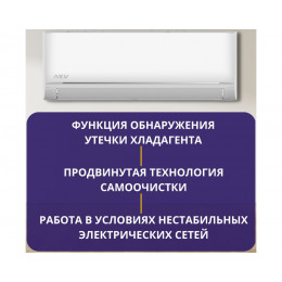 Сплит-система MDV INFINI MDSAG-07HRN1/MDOAG-07HN1