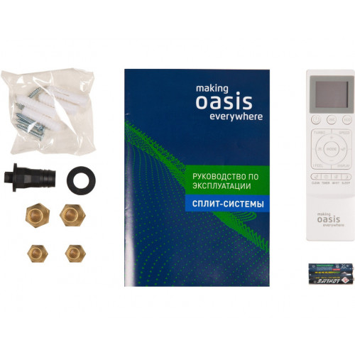 Сплит-система Oasis OC-24