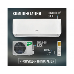 Сплит-система Ballu Olympio Edge BSO-09HN8_22Y