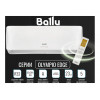 Сплит-система Ballu Olympio Edge BSO-12HN8_22Y