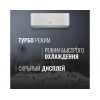 Сплит-система Ballu Olympio Edge BSO-12HN8_22Y