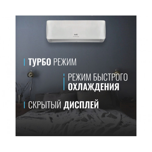 Сплит-система Ballu Olympio Edge BSO-24HN8_22Y
