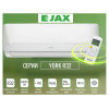 Сплит система JAX ACE-08HE NEO YORK (R32)