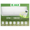 Сплит система JAX ACE-26HE NEO YORK (R32)
