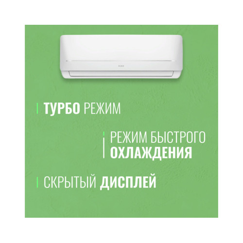 Сплит система JAX ACE-26HE NEO YORK (R32)