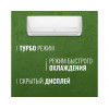 Сплит-система JAX ACI-20HE NEO HAYMAN (R32) Inverter