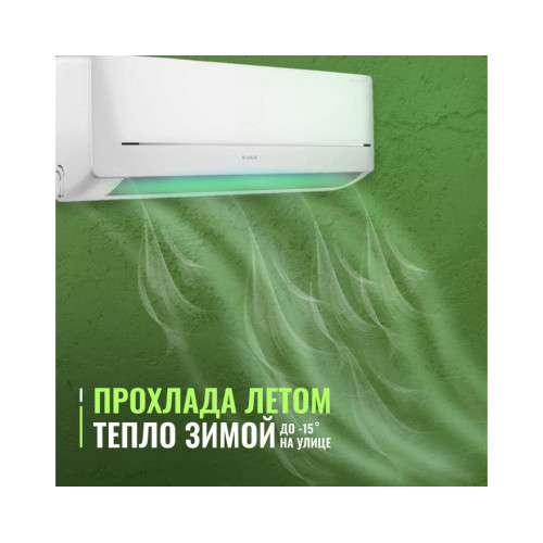 Сплит-система JAX ACI-20HE NEO HAYMAN (R32) Inverter