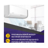 Сплит-система MDV INFINI MDSAG-12HRN1/MDOAG-12HN1