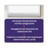 Сплит-система MDV INFINI MDSAG-24HRN1/MDOAG-24HN1