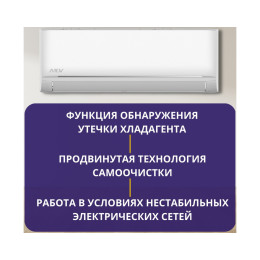 Сплит-система MDV INFINI MDSAG-24HRN1/MDOAG-24HN1
