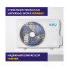Сплит-система MDV INFINI MDSAG-24HRN1/MDOAG-24HN1
