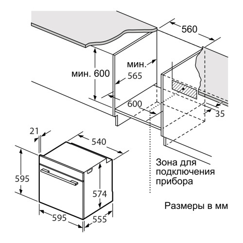 Электрический встраиваемый духовой шкаф D-MSR