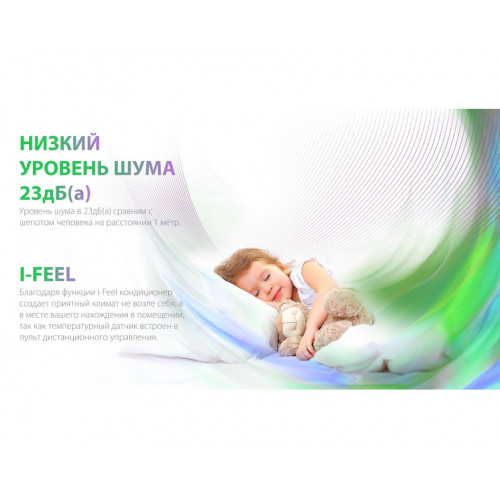 Сплит-система Ballu Discovery BSVI-07HN8 DC inverter