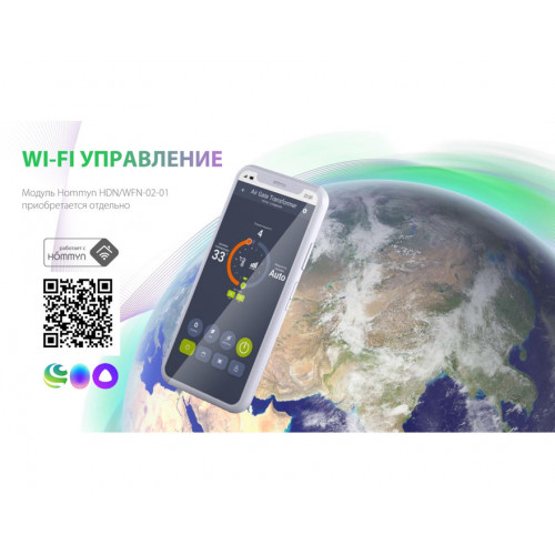 Сплит-система Ballu Discovery BSVI-07HN8 DC inverter
