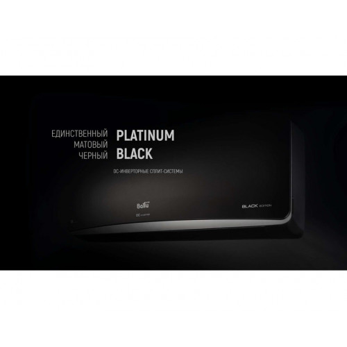 Сплит система Ballu Platinum Black DC Inverter BSPI-10HN8/BL/EU