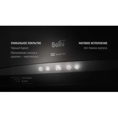 Сплит система Ballu Platinum Black DC Inverter BSPI-10HN8/BL/EU