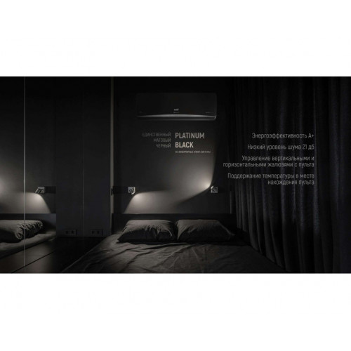 Сплит система Ballu Platinum Black DC Inverter BSPI-10HN8/BL/EU