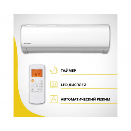 Сплит-система Kraft MAX KF-MAX07 (завод Midea)