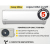 Сплит-система Kraft MAX KF-MAX09 (завод Midea)