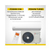 Сплит-система Kraft MAX KF-MAX09 (завод Midea)