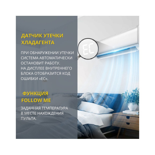 Сплит-система Kraft MAX KF-MAX12E inverter (завод Midea)