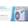 Сплит-система Ballu Platinum DC BSEI-09HN8 inverter
