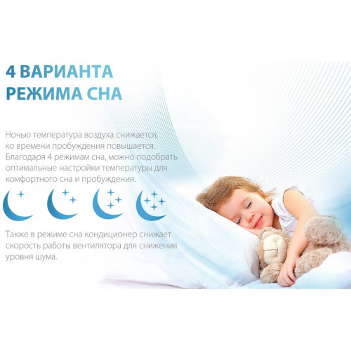 Сплит-система Ballu Platinum DC BSEI-09HN8 inverter